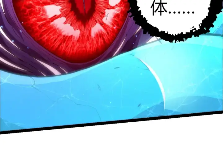 《从大树开始的进化》第340话 斩图54