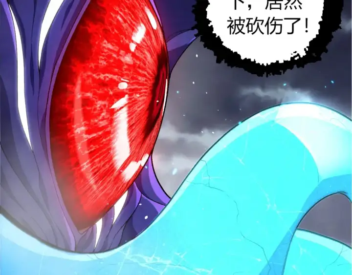 《从大树开始的进化》第340话 斩图57