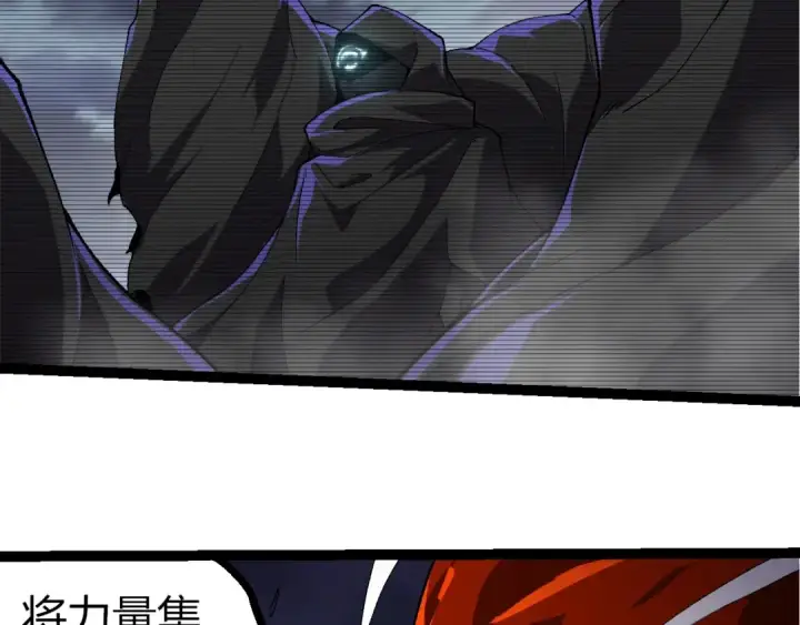 《从大树开始的进化》第340话 斩图59