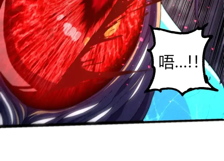 《从大树开始的进化》第340话 斩图74