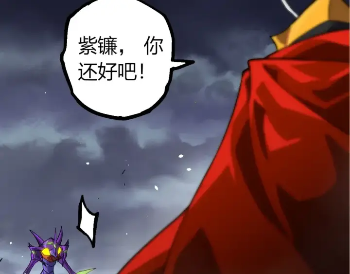 《从大树开始的进化》第340话 斩图92