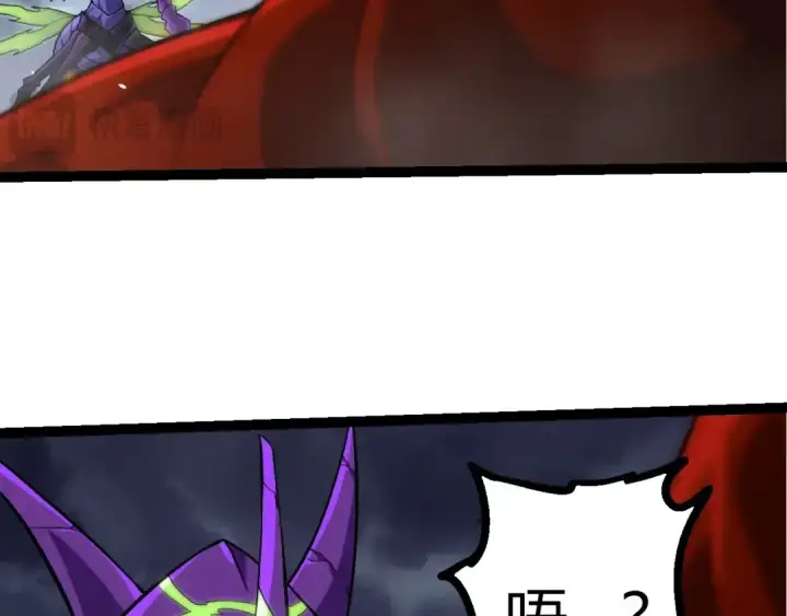 《从大树开始的进化》第340话 斩图93