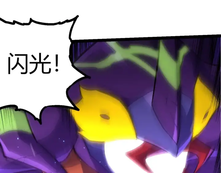《从大树开始的进化》第340话 斩图95