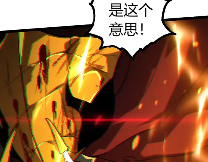 《从大树开始的进化》第341话 辐射图100