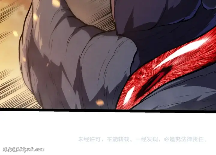 《从大树开始的进化》第341话 辐射图104