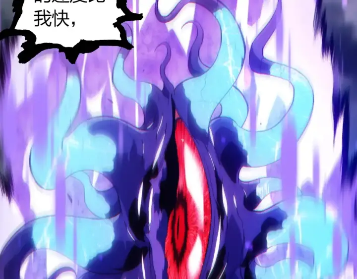 《从大树开始的进化》第341话 辐射图23