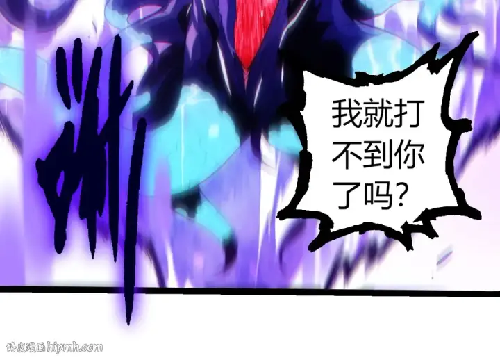 《从大树开始的进化》第341话 辐射图24