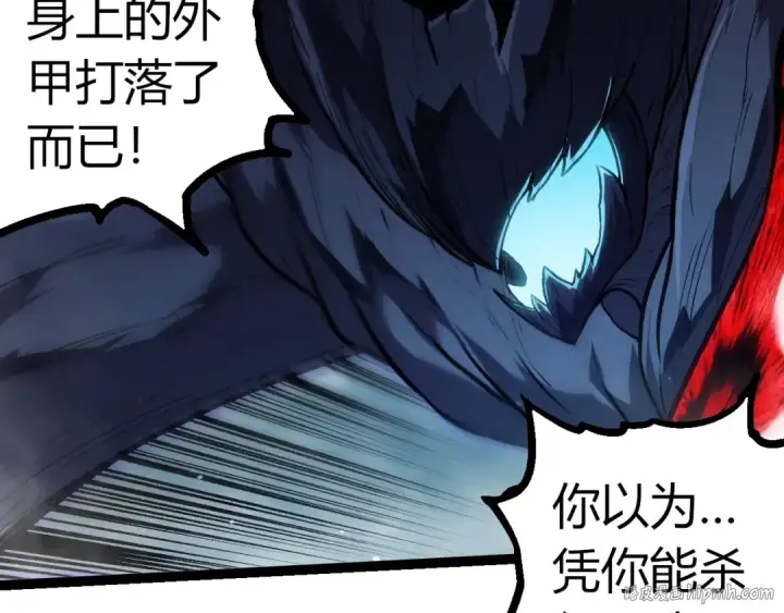 《从大树开始的进化》第341话 辐射图32