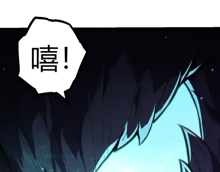 《从大树开始的进化》第341话 辐射图43
