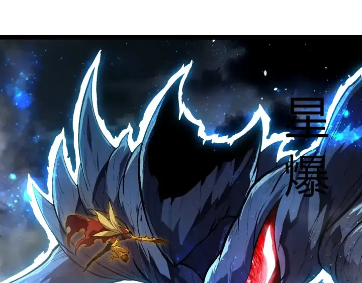 《从大树开始的进化》第341话 辐射图45