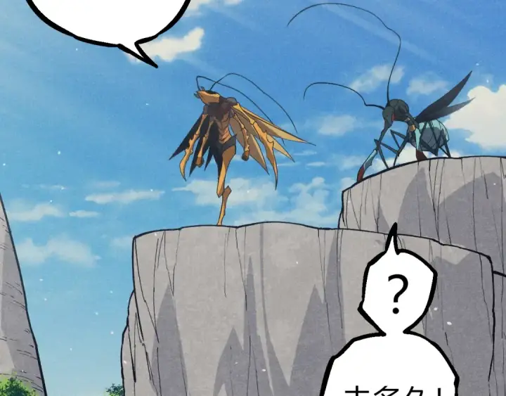 《从大树开始的进化》第341话 辐射图7