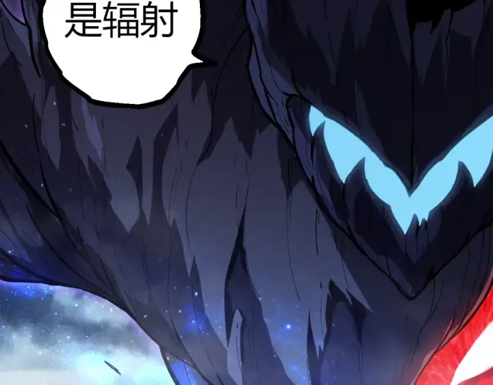 《从大树开始的进化》第341话 辐射图70