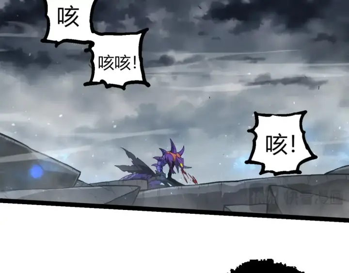 《从大树开始的进化》第341话 辐射图77