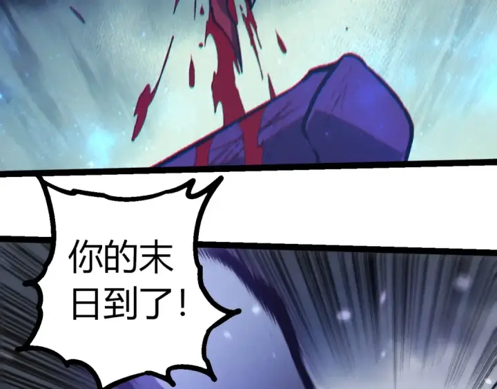 《从大树开始的进化》第341话 辐射图79