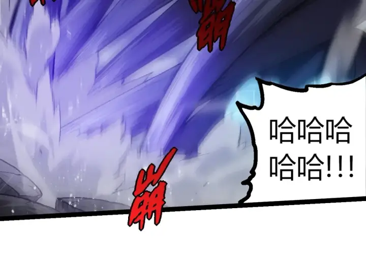 《从大树开始的进化》第341话 辐射图84