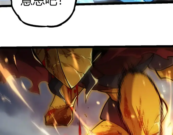 《从大树开始的进化》第341话 辐射图98