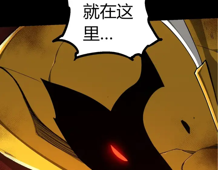 《从大树开始的进化》第342话 红色闪光图13