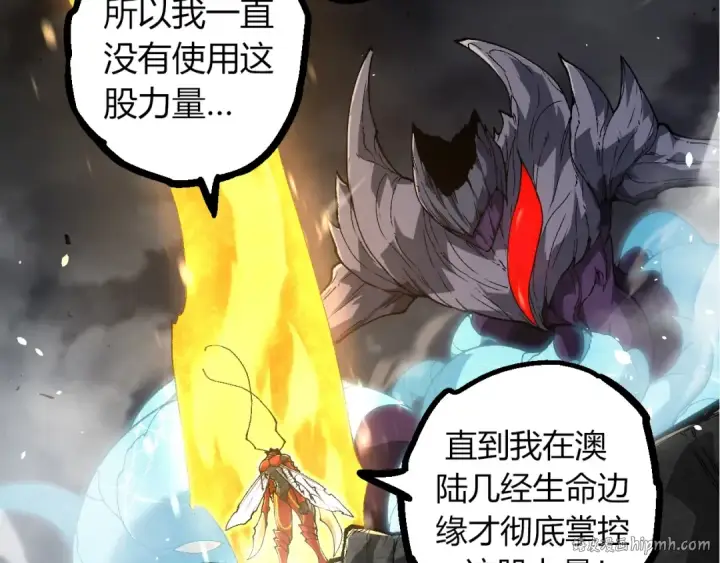 《从大树开始的进化》第342话 红色闪光图32
