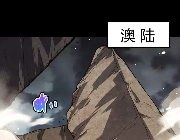 《从大树开始的进化》第342话 红色闪光图5