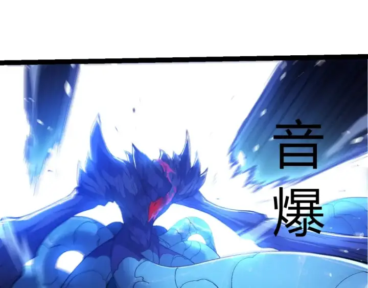 《从大树开始的进化》第342话 红色闪光图55