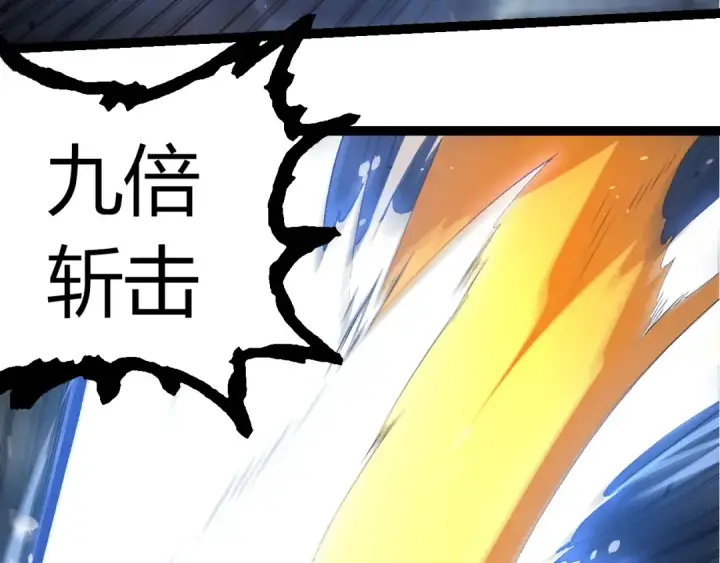 《从大树开始的进化》第342话 红色闪光图60