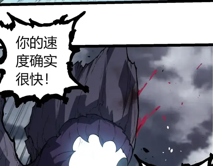 《从大树开始的进化》第342话 红色闪光图68