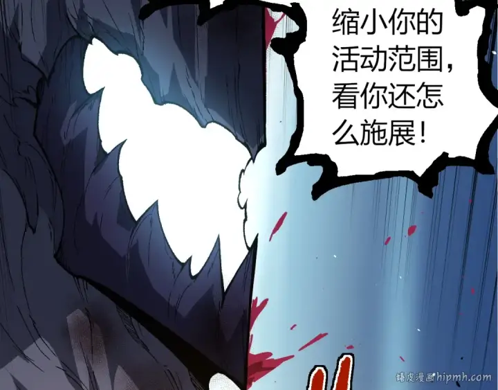 《从大树开始的进化》第342话 红色闪光图72