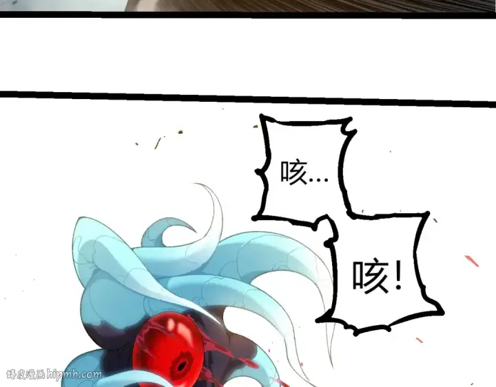 《从大树开始的进化》第342话 红色闪光图80