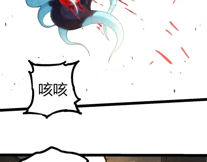 《从大树开始的进化》第342话 红色闪光图81