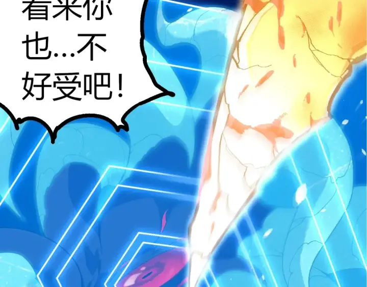 《从大树开始的进化》第342话 红色闪光图93