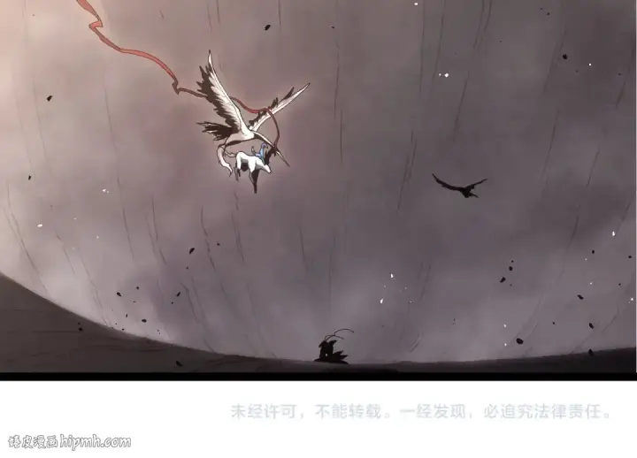 《从大树开始的进化》第343话 还是青风比较好听图104