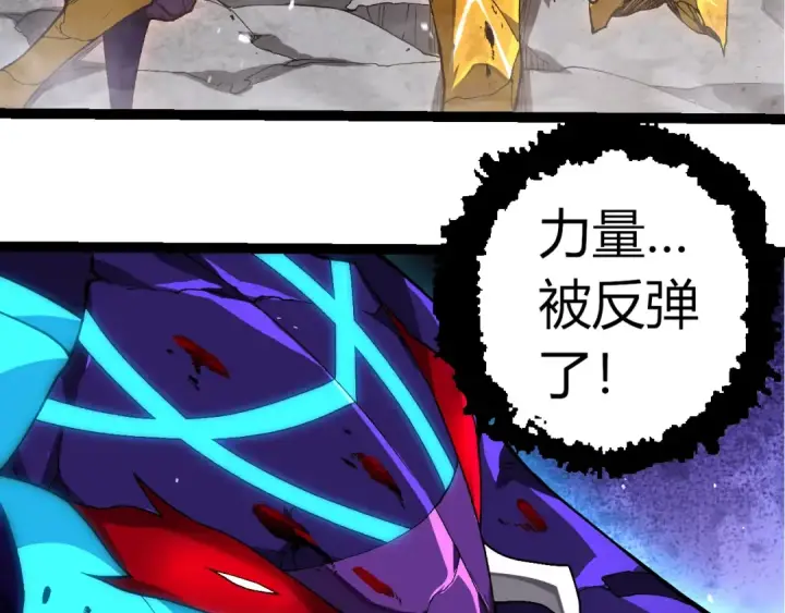 《从大树开始的进化》第343话 还是青风比较好听图38