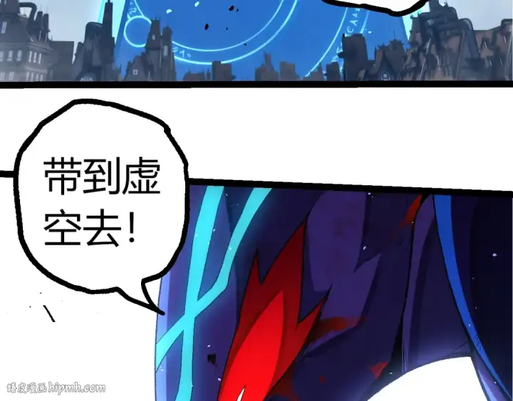 《从大树开始的进化》第343话 还是青风比较好听图48