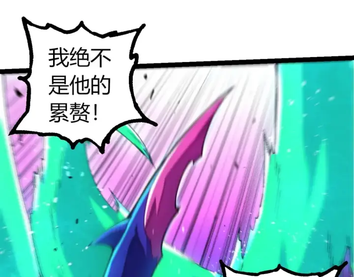 《从大树开始的进化》第343话 还是青风比较好听图55