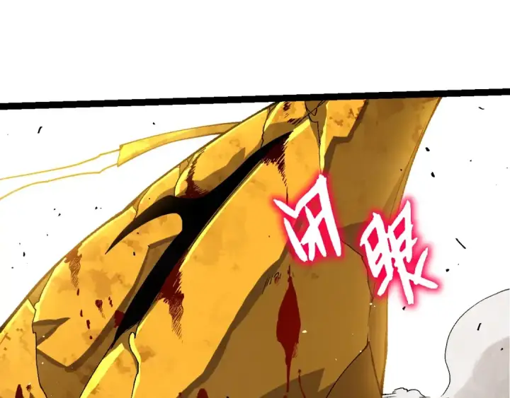 《从大树开始的进化》第343话 还是青风比较好听图85
