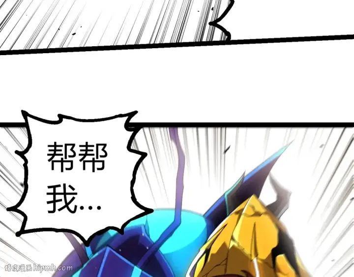 《从大树开始的进化》第343话 还是青风比较好听图88