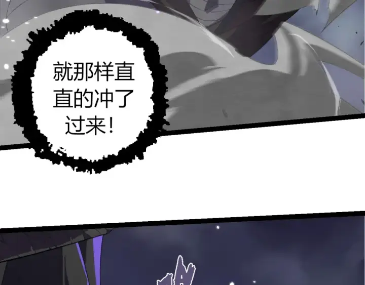 《从大树开始的进化》第344话 死亡之神图99