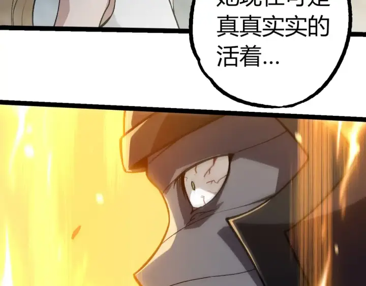 《从大树开始的进化》第345话 抉择图101