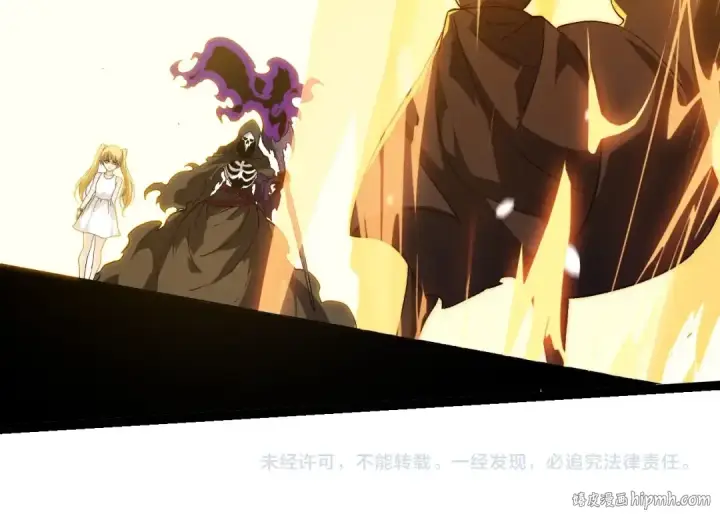 《从大树开始的进化》第345话 抉择图104