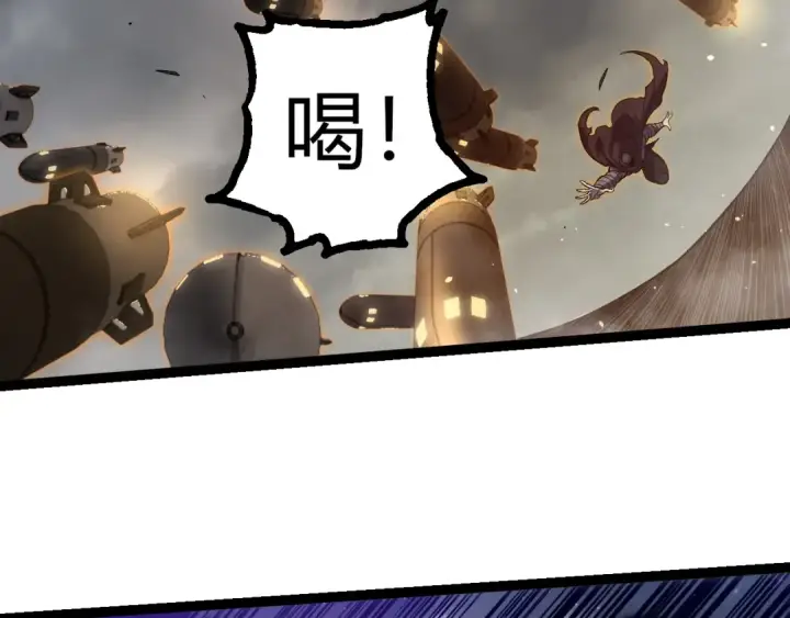 《从大树开始的进化》第345话 抉择图36