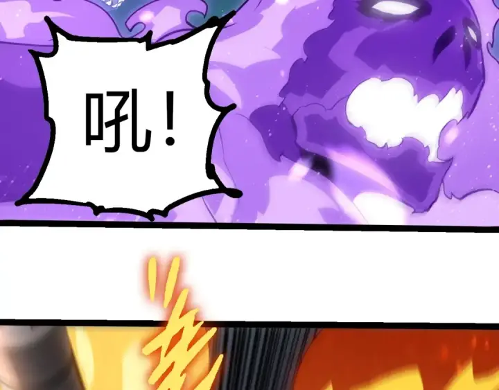 《从大树开始的进化》第345话 抉择图38