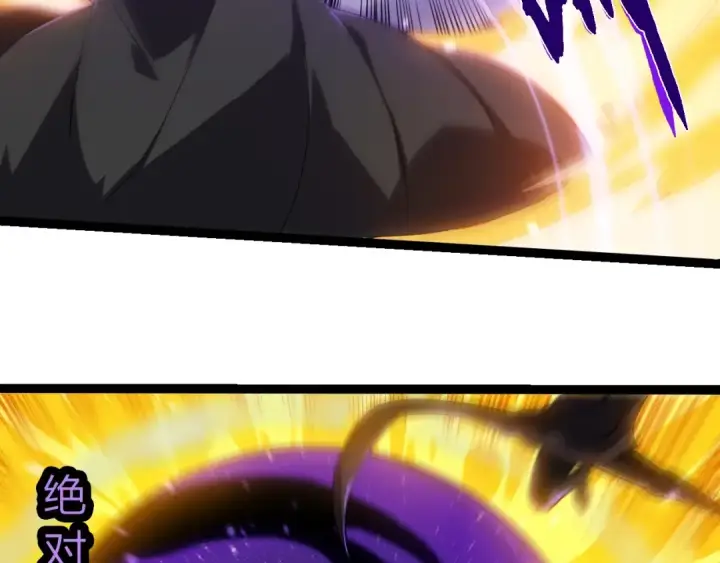 《从大树开始的进化》第345话 抉择图43