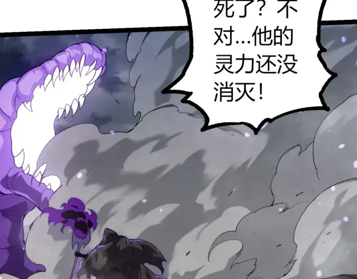 《从大树开始的进化》第345话 抉择图52