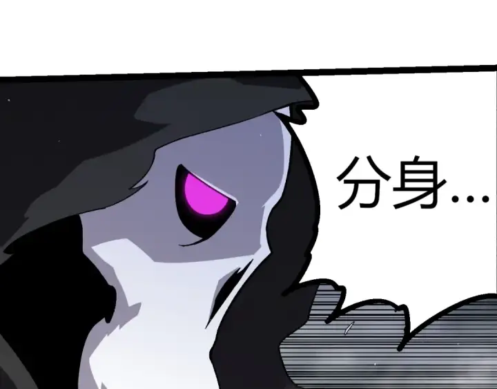 《从大树开始的进化》第345话 抉择图55