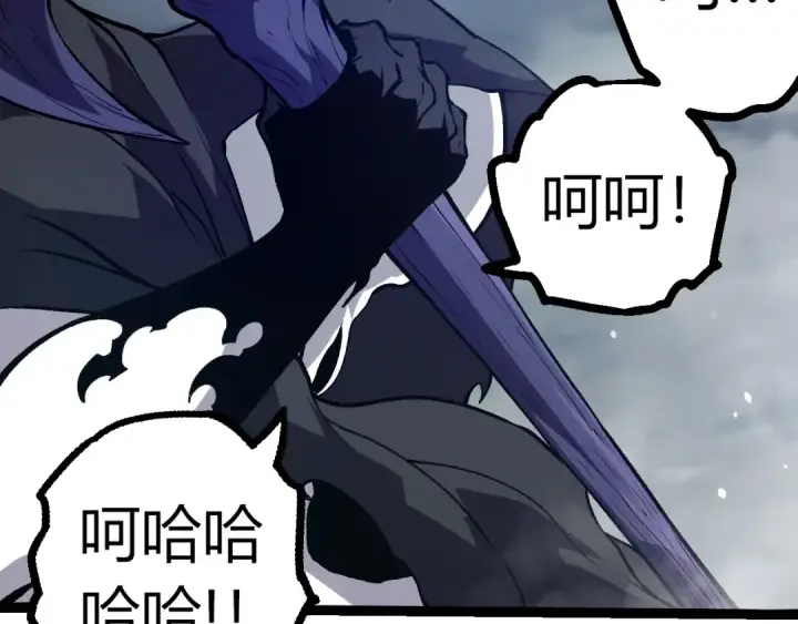 《从大树开始的进化》第345话 抉择图62
