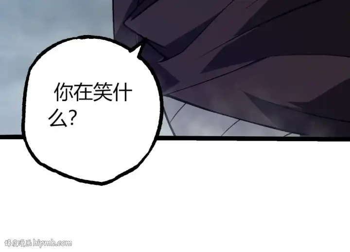 《从大树开始的进化》第345话 抉择图64