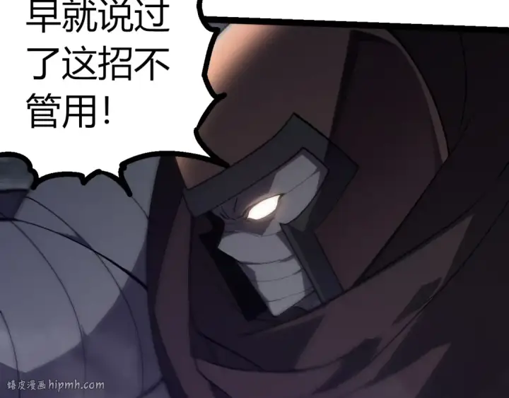《从大树开始的进化》第345话 抉择图72
