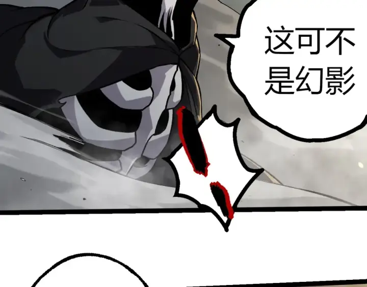 《从大树开始的进化》第345话 抉择图99