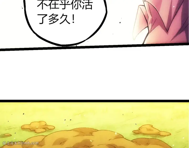 《从大树开始的进化》第346话 生者与死者图16