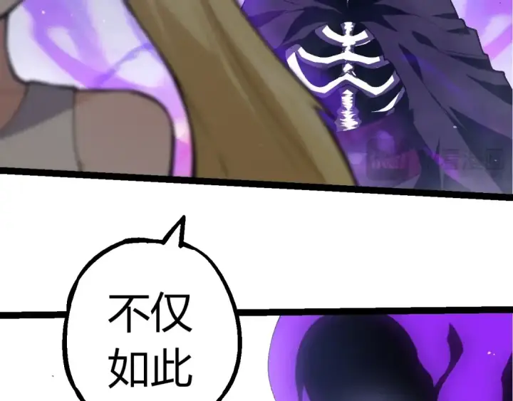 《从大树开始的进化》第346话 生者与死者图26